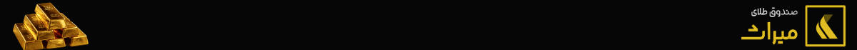 سبدگردان کوروش