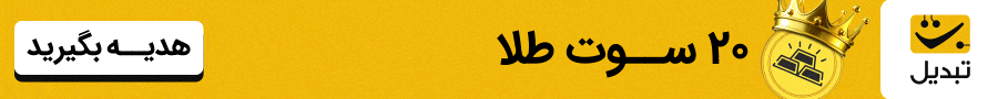tabdeal