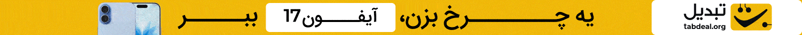 tabdeal