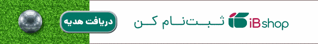 صندوق طلای تابش