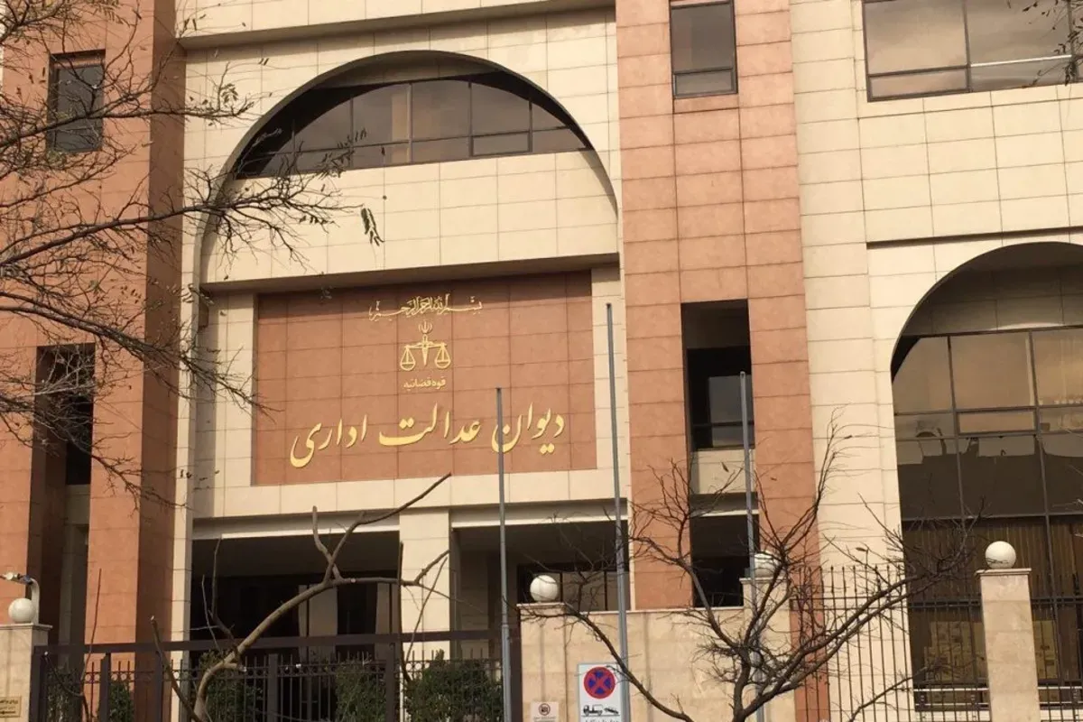 رد شکایت ابطال سند ستاد ویژه فضای مجازی در دیوان عدالت