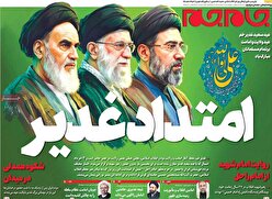 روش های هوشمندانه مدیریت دارایی و حفظ ارزش طلا در اقتصاد امروز