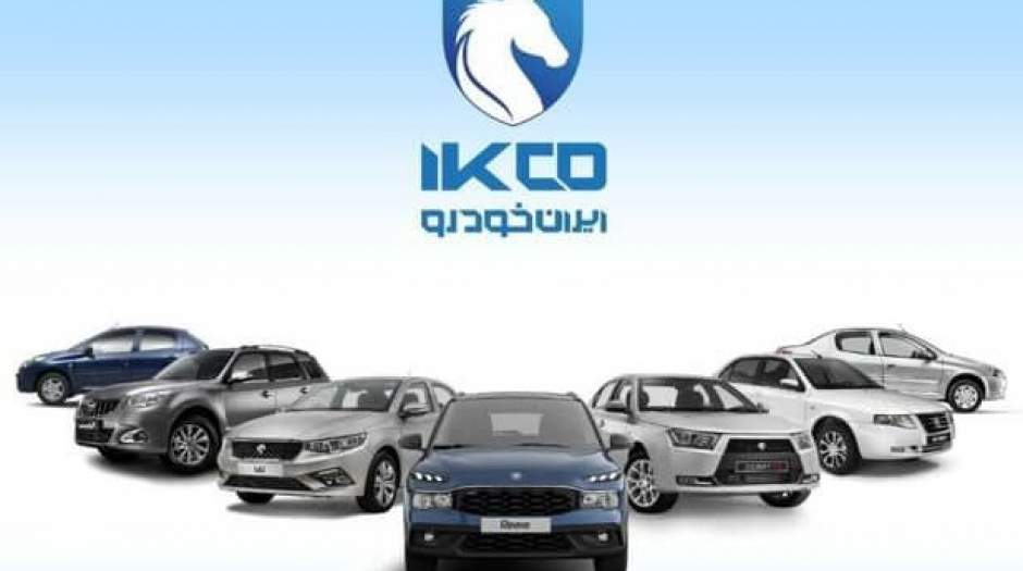 ثبت‌نام ایران‌خودرو خارج از ساعت اداری هم در جریان است