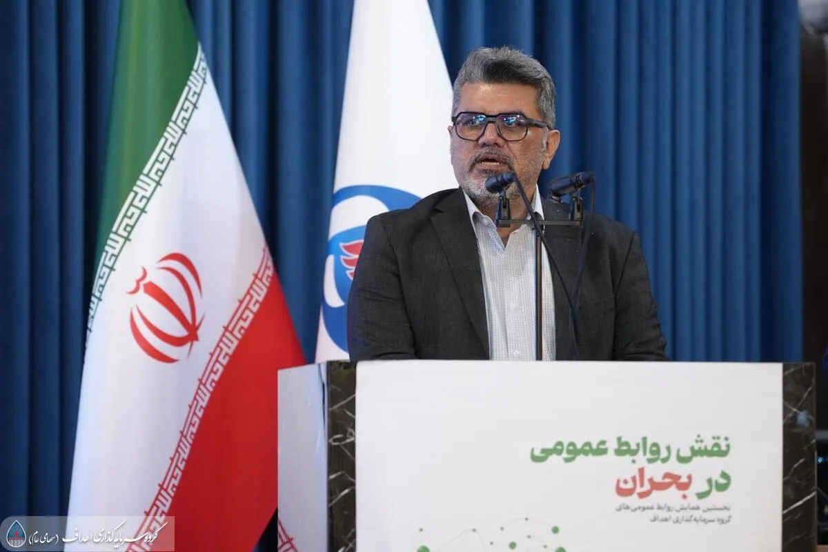 روابط عمومی بازوی راهبردی سازمان است