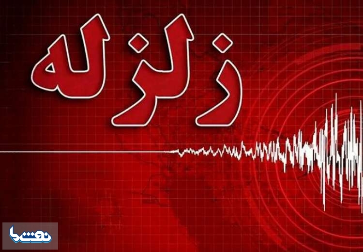 استان فارس لرزید+جزئیات