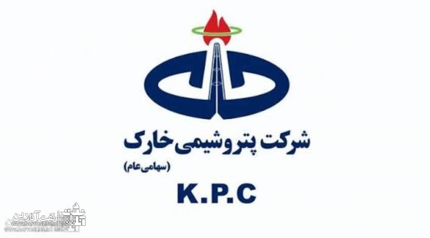 پتروشیمی خارک در مسیر رشد؛ افزایش درآمد، سود و دارایی‌ها در سال ۱۴۰۴