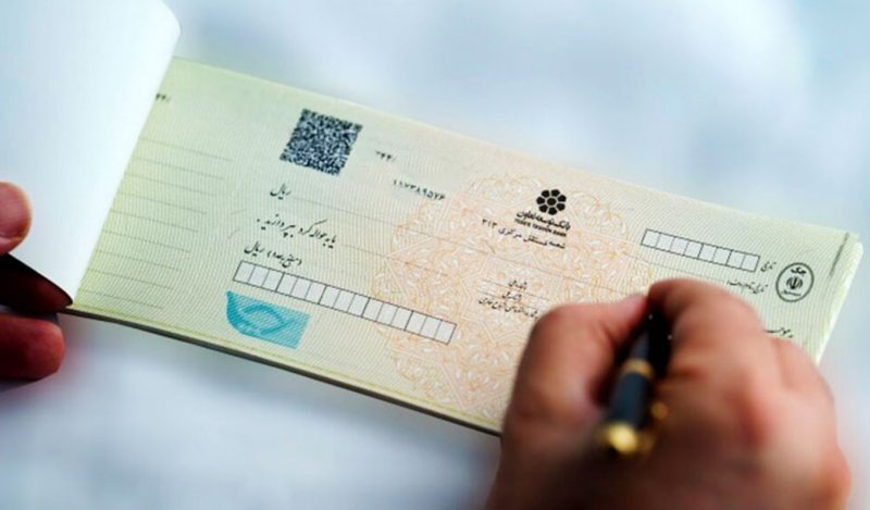 امکان جدید برای دارندگان چک صیادی
